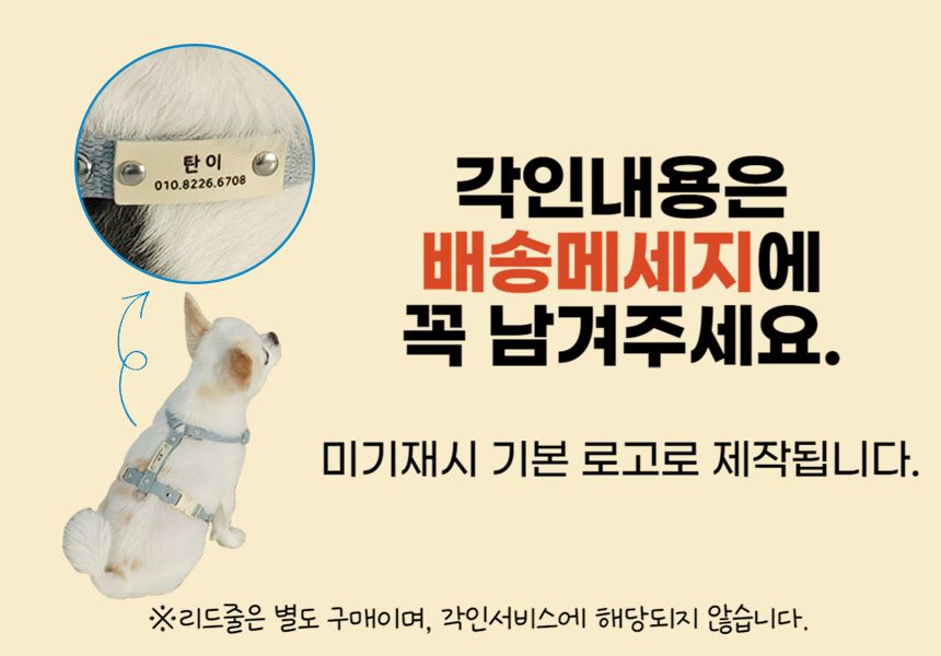 [무료배송] 유봉펫 순면100% H형 하네스 가슴줄 후크형 23종 XS-L 2번째