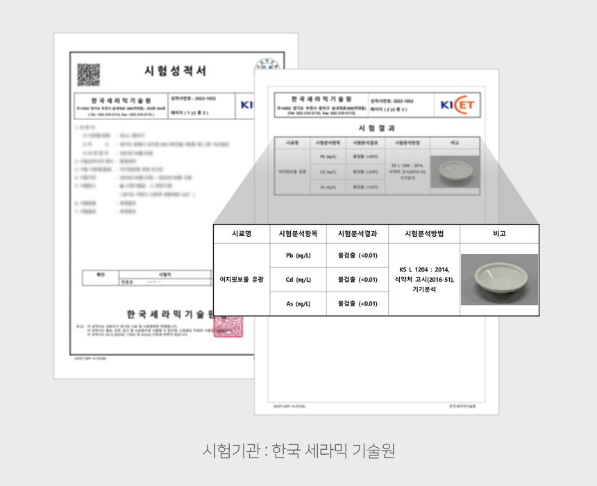 [무료배송] 모냐 마그넷 테이블 세트(유광보울) 밀크브라운/민트크림화이트 19번째