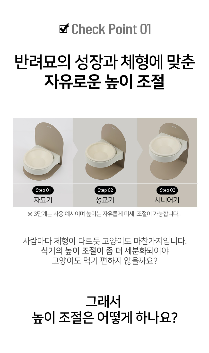 [무료배송] 모냐 마그넷 테이블 세트(유광보울) 밀크브라운/민트크림화이트 9번째