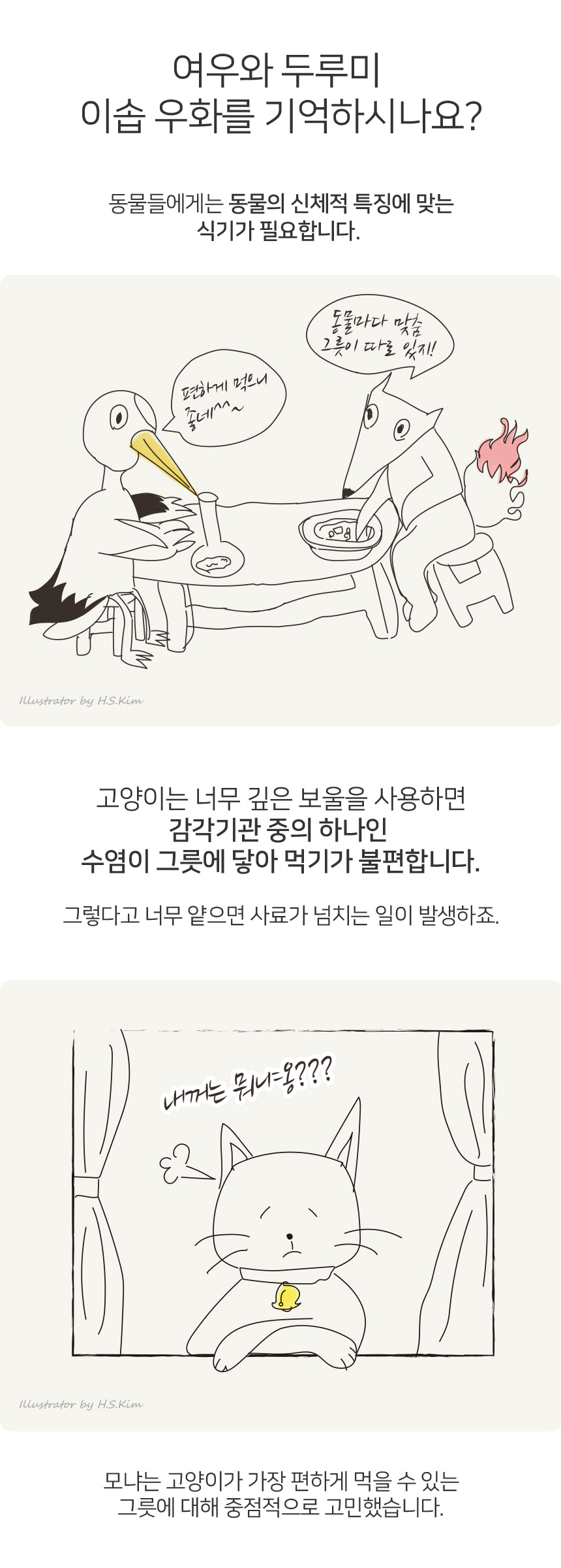 [무료배송] 모냐 마그넷 테이블 세트(유광보울) 밀크브라운/민트크림화이트 15번째