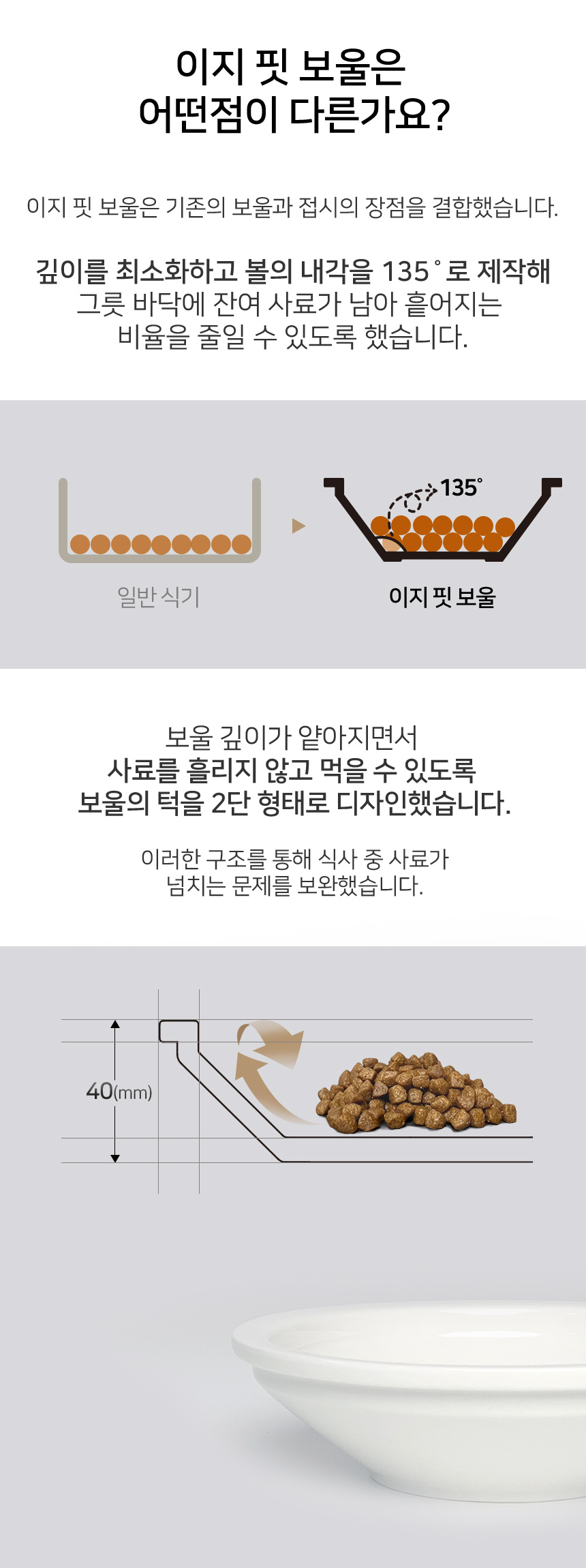 [무료배송] 모냐 마그넷 테이블 세트(유광보울) 밀크브라운/민트크림화이트 16번째