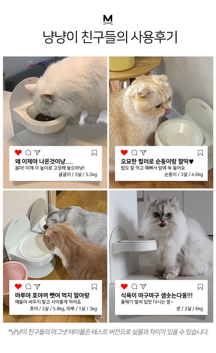 [무료배송] 모냐 마그넷 테이블 세트(유광보울) 밀크브라운/민트크림화이트 4번째