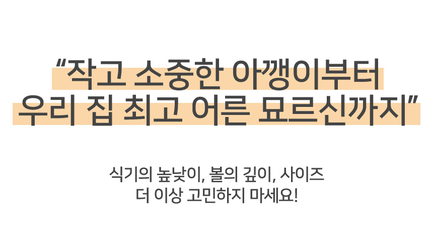 [무료배송] 모냐 마그넷 테이블 세트(유광보울) 밀크브라운/민트크림화이트 3번째