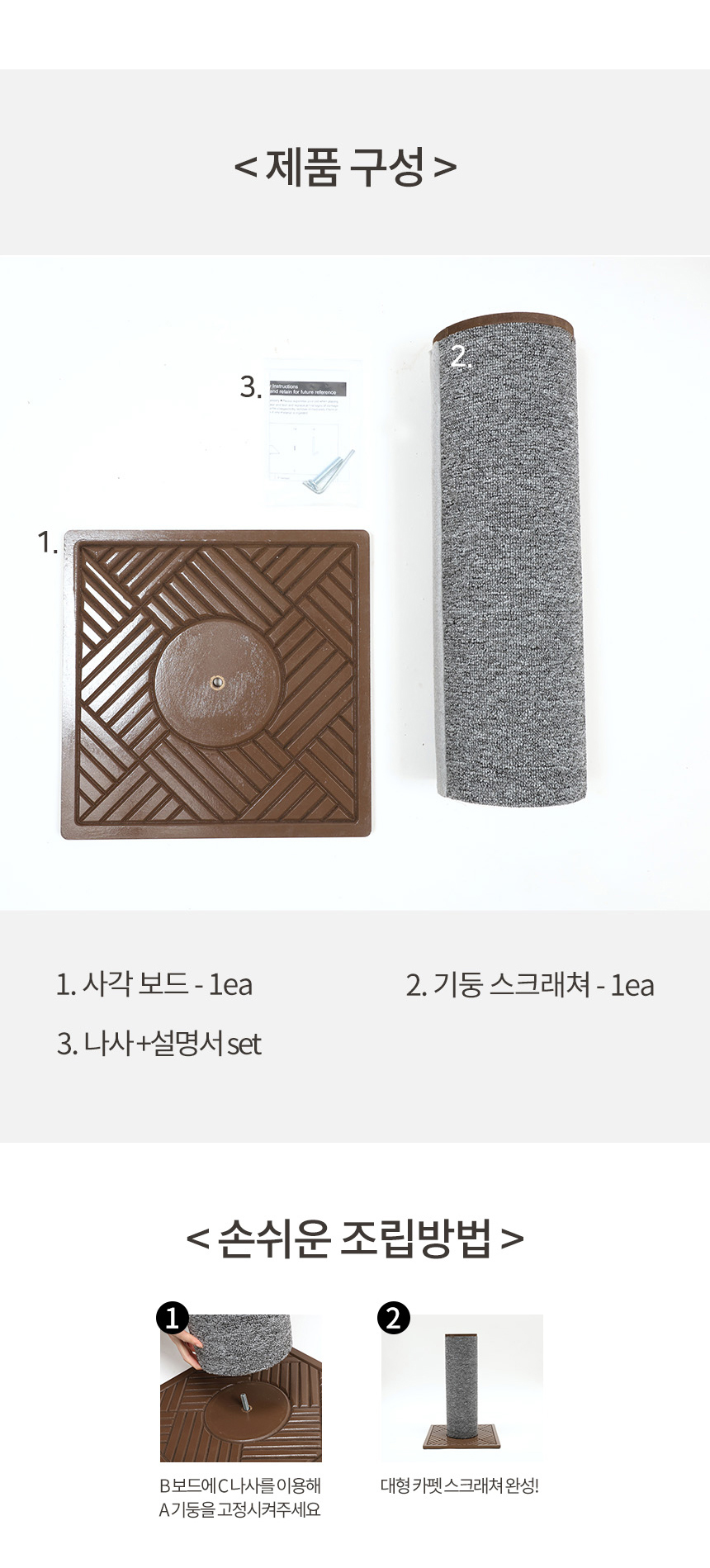 [무료배송] 펫토리아 GP 대형 카펫 고양이 수직 스크래쳐 15번째