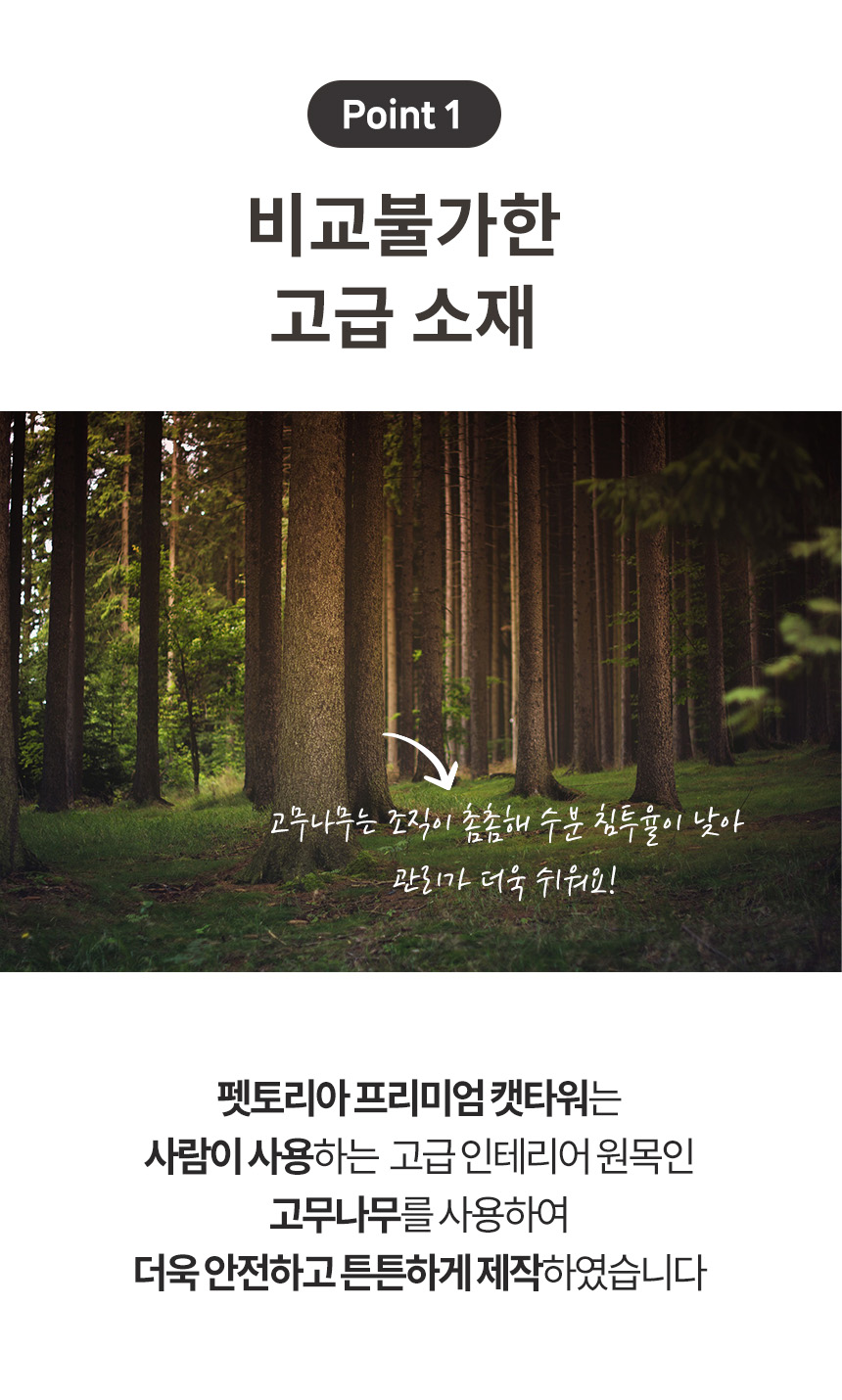 [무료배송] 펫토리아 GP 대형 카펫 고양이 수직 스크래쳐 7번째