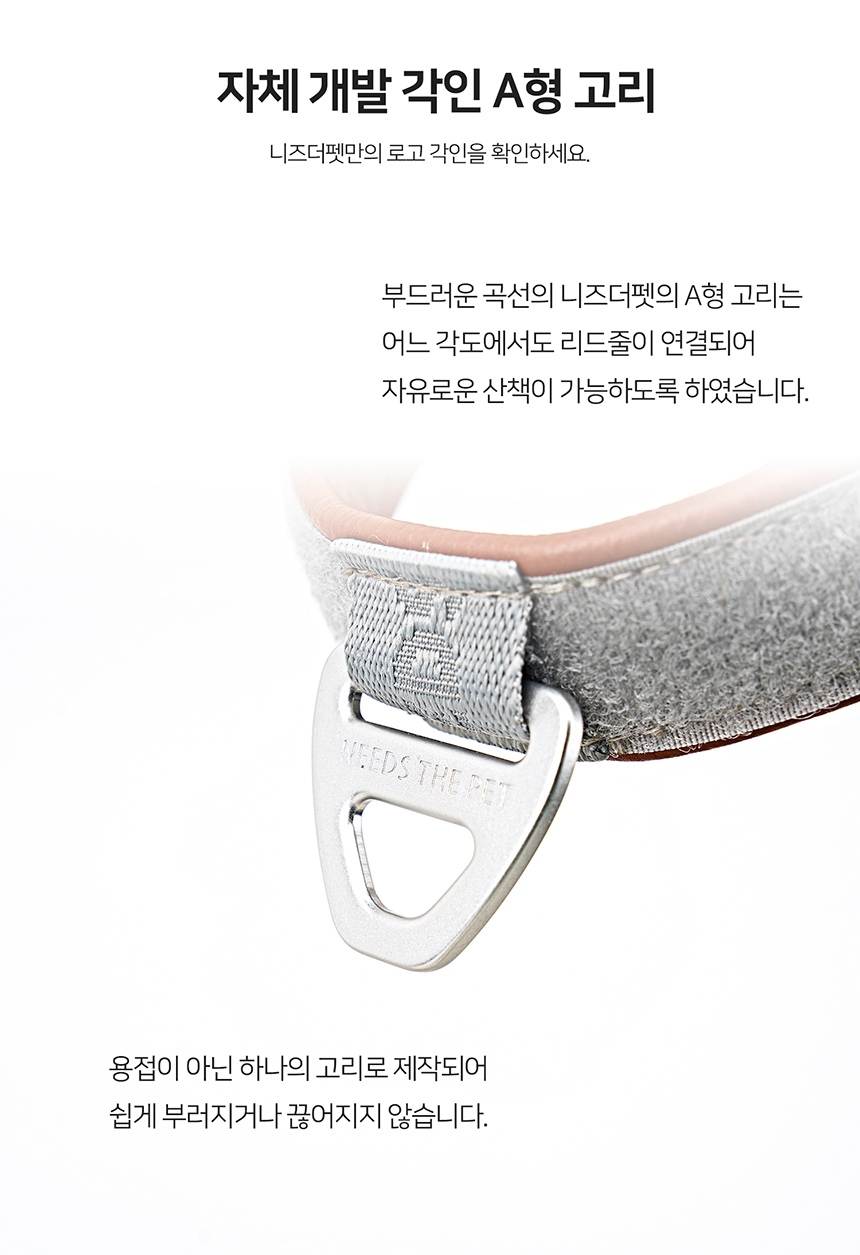 [무료배송] 니즈더펫 인터라켄 티라인 하네스 XXS-XL 18번째