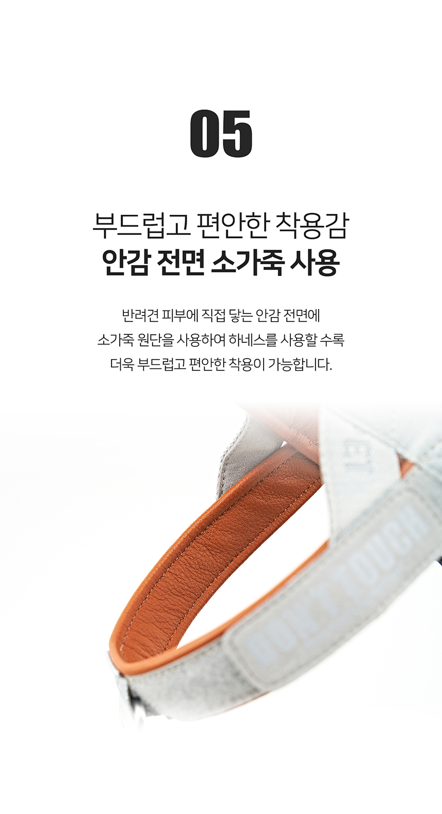 [무료배송] 니즈더펫 인터라켄 티라인 하네스 XXS-XL 27번째