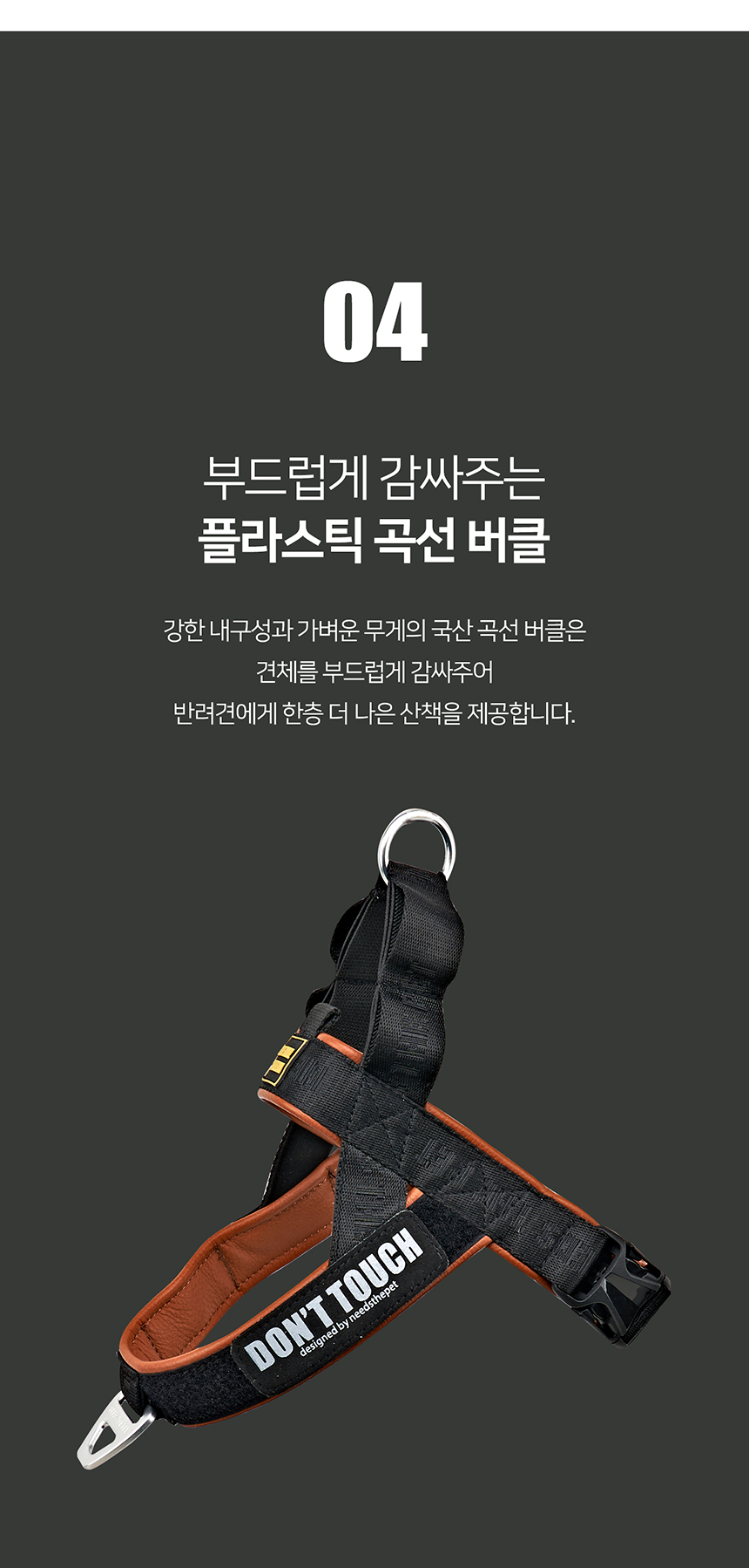 [무료배송] 니즈더펫 인터라켄 티라인 하네스 XXS-XL 24번째