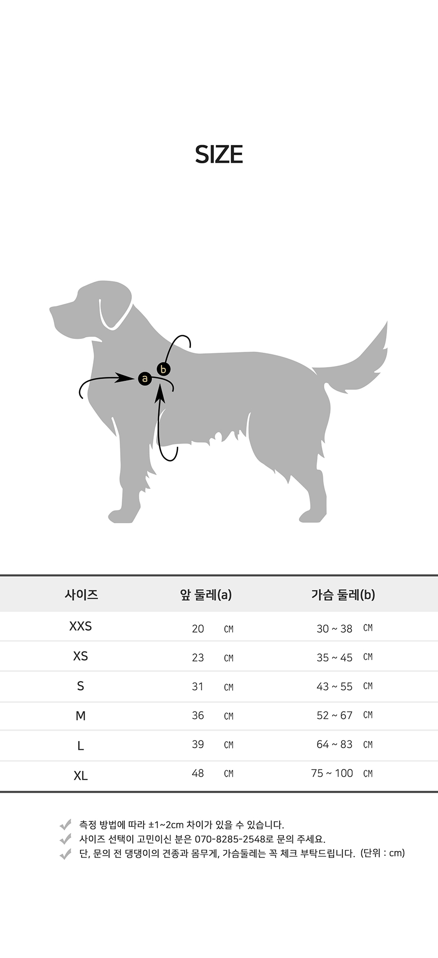 [무료배송] 니즈더펫 인터라켄 티라인 하네스 XXS-XL 32번째