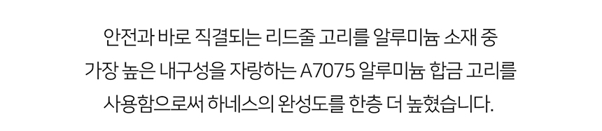 [무료배송] 니즈더펫 인터라켄 티라인 하네스 XXS-XL 16번째