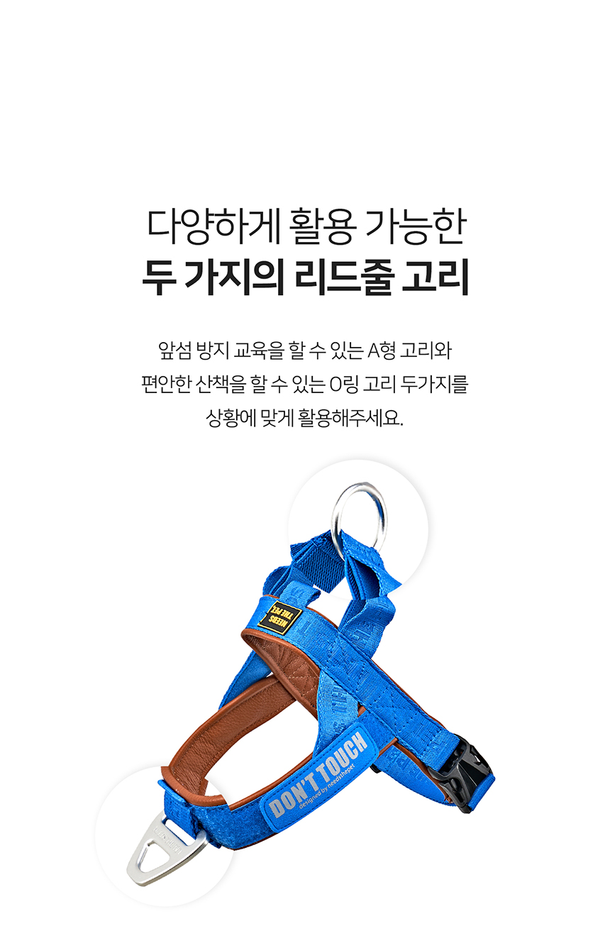 [무료배송] 니즈더펫 인터라켄 티라인 하네스 XXS-XL 19번째