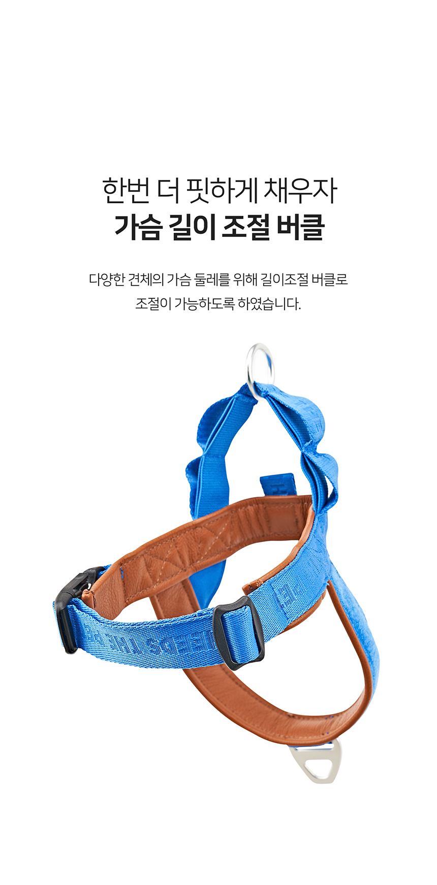 [무료배송] 니즈더펫 인터라켄 티라인 하네스 XXS-XL 26번째