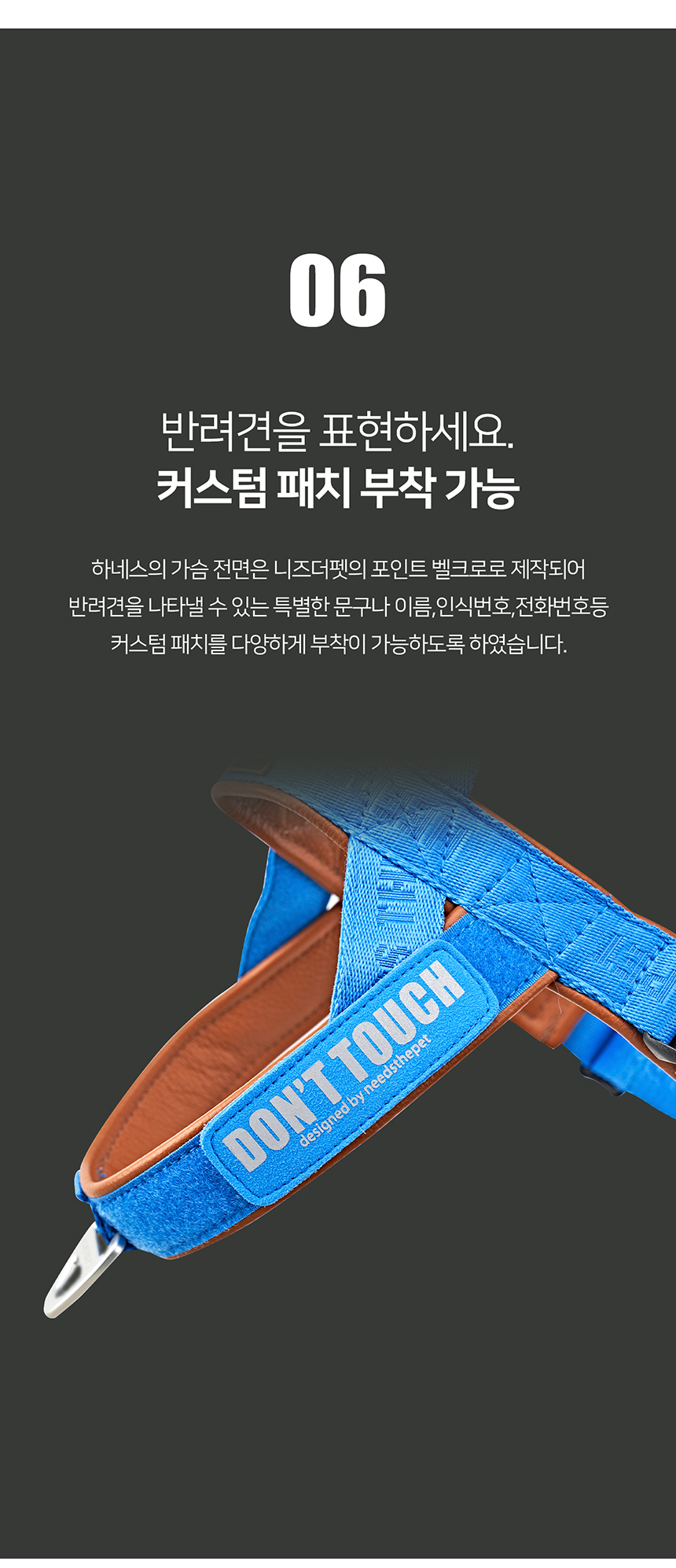 [무료배송] 니즈더펫 인터라켄 티라인 하네스 XXS-XL 28번째