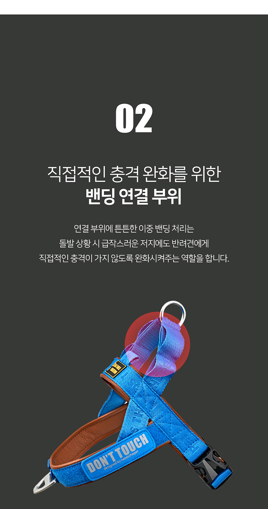[무료배송] 니즈더펫 인터라켄 티라인 하네스 XXS-XL 13번째
