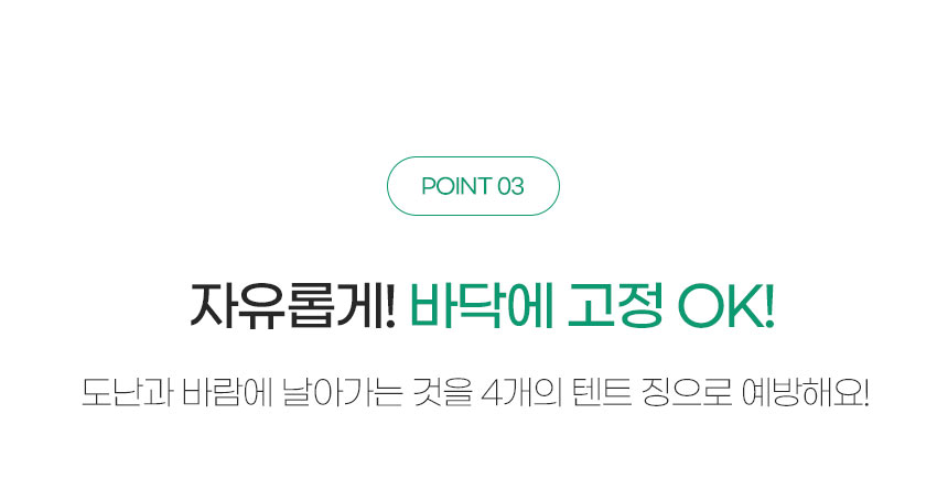 [NEW신상][무료배송] MIAMIA 방수 방한 길고양이 집 (그린/그레이) 8번째