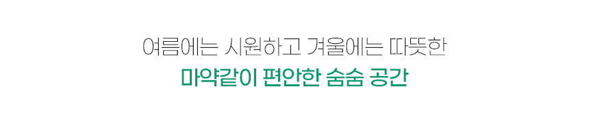 [NEW신상][무료배송] MIAMIA 방수 방한 길고양이 집 (그린/그레이) 4번째