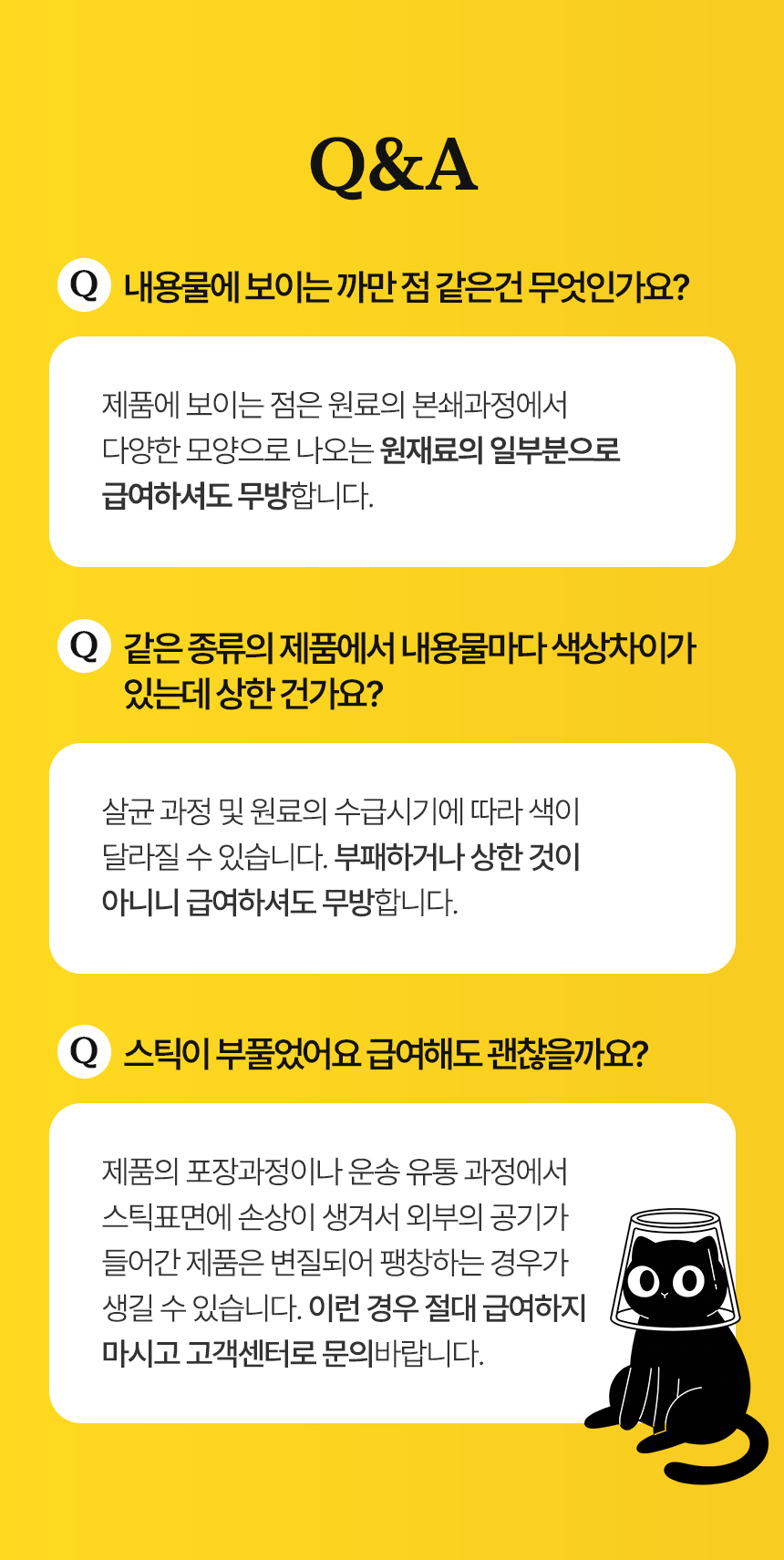 [NEW신상][무료배송] 바른츄 짜먹는 간식 90P 버라이어티팩 9번째