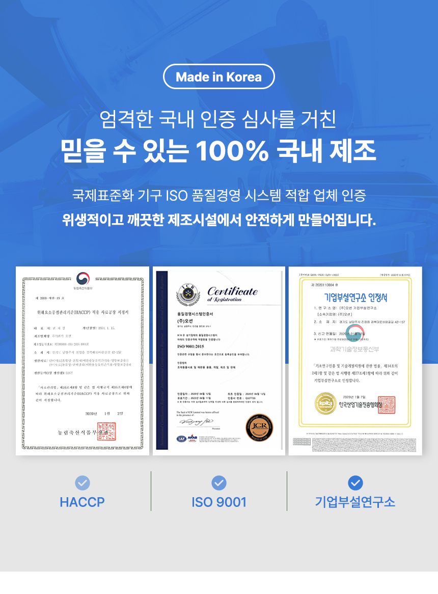 골드로니 할로할로 파우더 한우간 50g 2번째