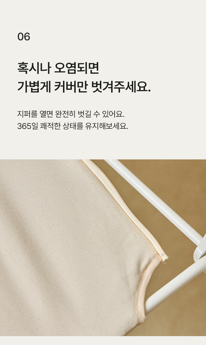 [NEW신상][무료배송] 세이펫 접이식 창문 캣타워 해먹 2종 (클리어/베이지) 15번째