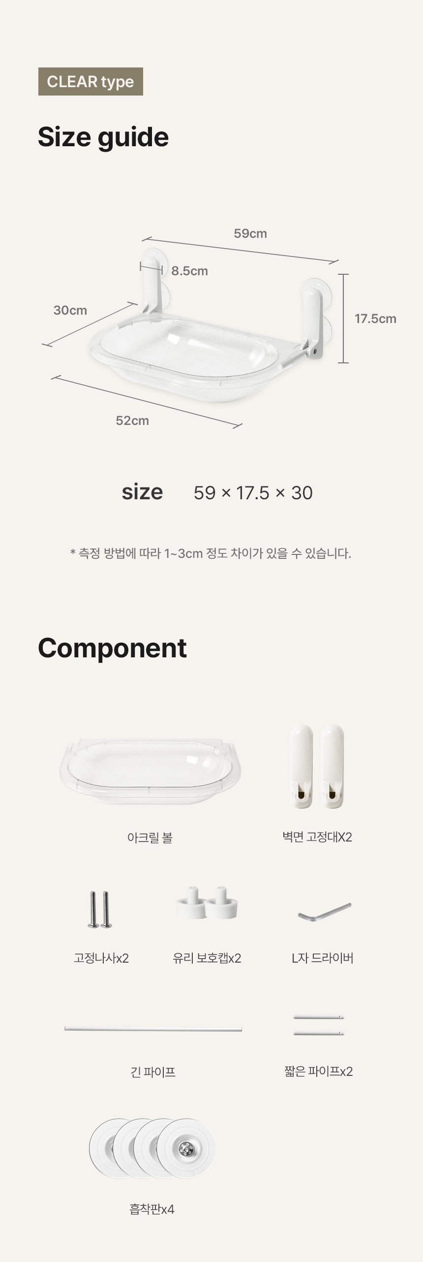 [NEW신상][무료배송] 세이펫 접이식 창문 캣타워 해먹 2종 (클리어/베이지) 20번째