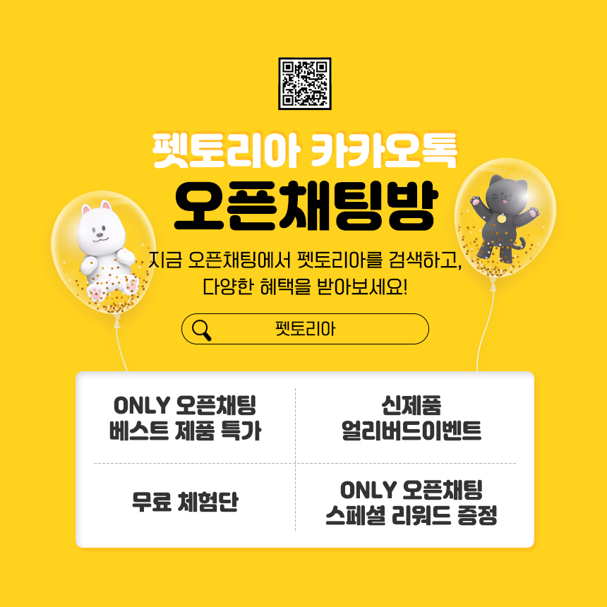 [무료배송][24개] 한캔뚝딱 프리미엄 영양특식 고양이캔 치킨 콤보 85g 1번째