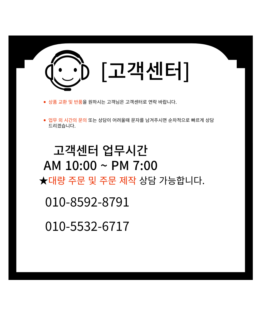 [NEW신상][무료배송] 우리나무공방 원목 각도높이조절 식기 1구/2구  17번째
