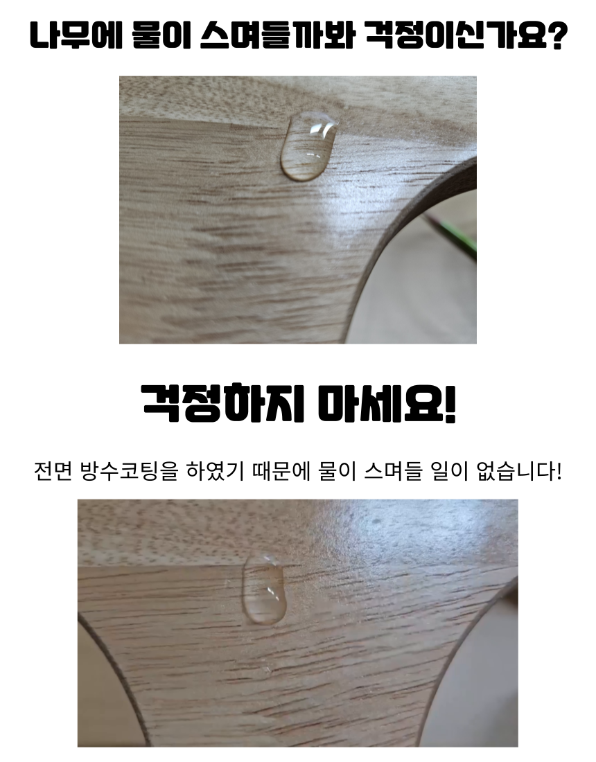 [NEW신상][무료배송] 우리나무공방 원목 각도높이조절 식기 1구/2구  5번째
