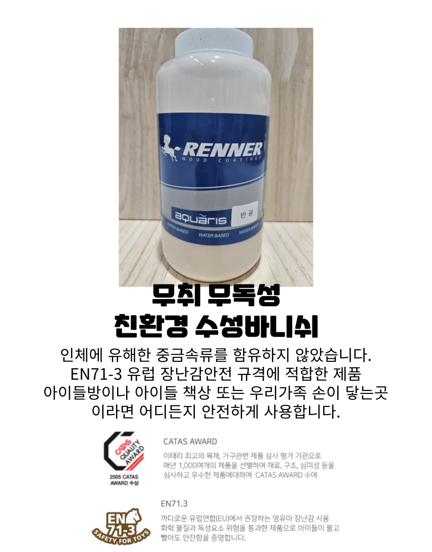 [NEW신상][무료배송] 우리나무공방 원목 각도높이조절 식기 1구/2구  14번째