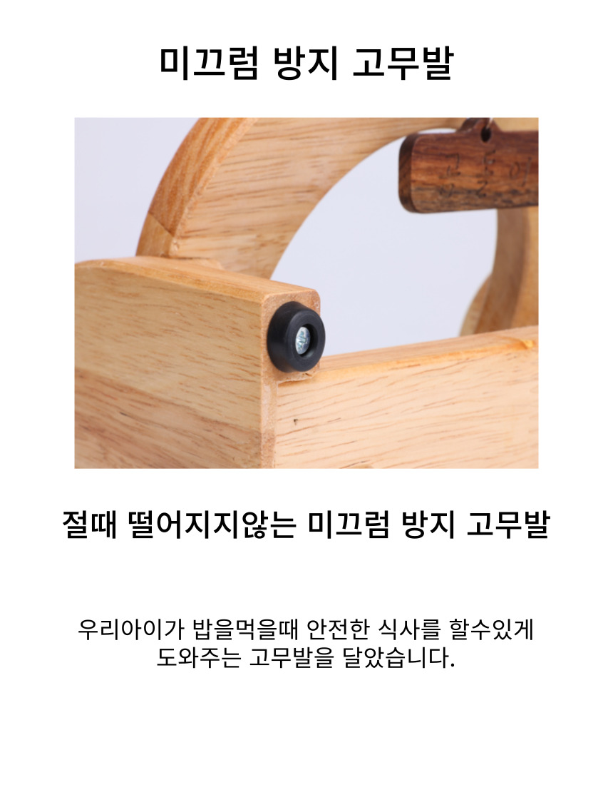 [NEW신상][무료배송] 우리나무공방 원목 각도높이조절 식기 1구/2구  13번째