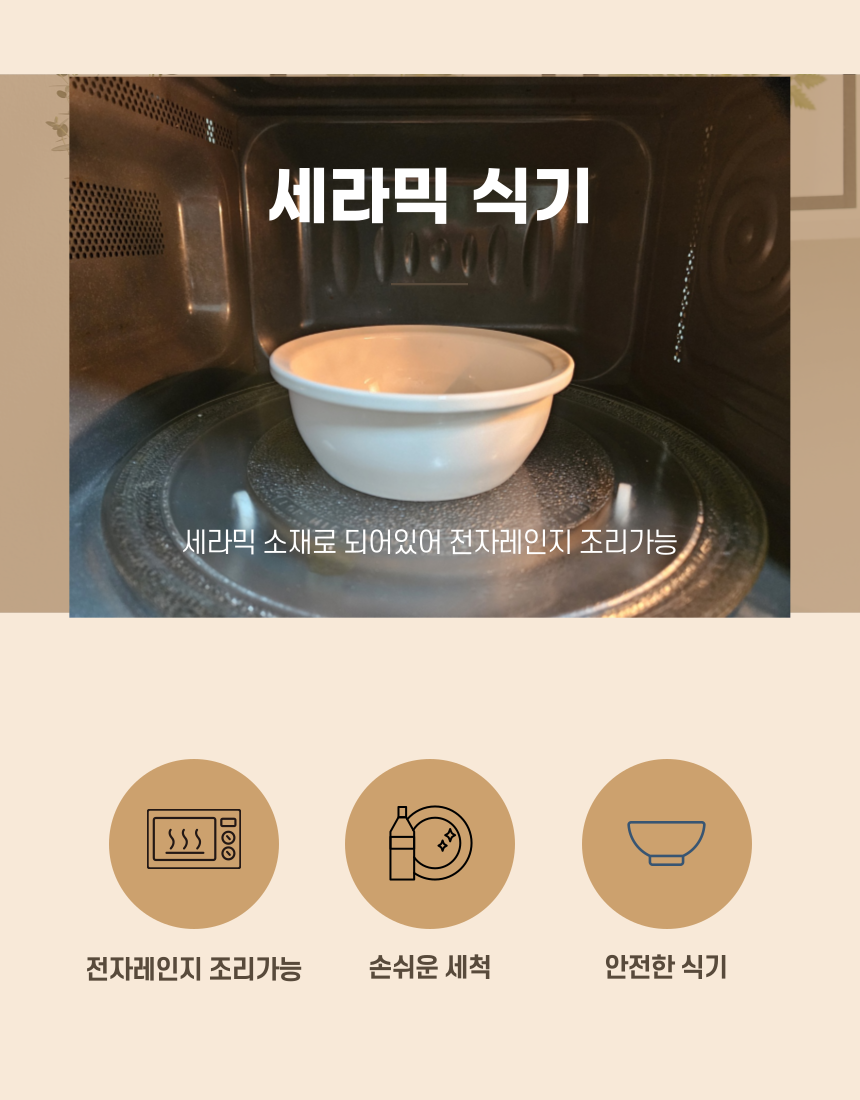 [NEW신상][무료배송] 우리나무공방 원목 각도높이조절 식기 1구/2구  11번째