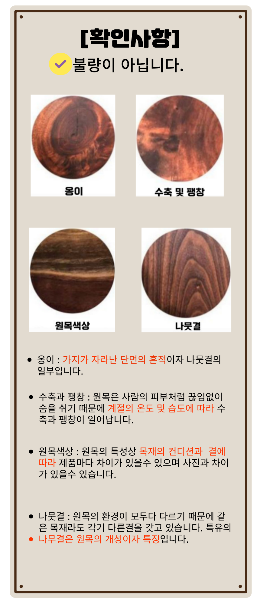 [NEW신상][무료배송] 우리나무공방 원목 각도높이조절 식기 1구/2구  15번째
