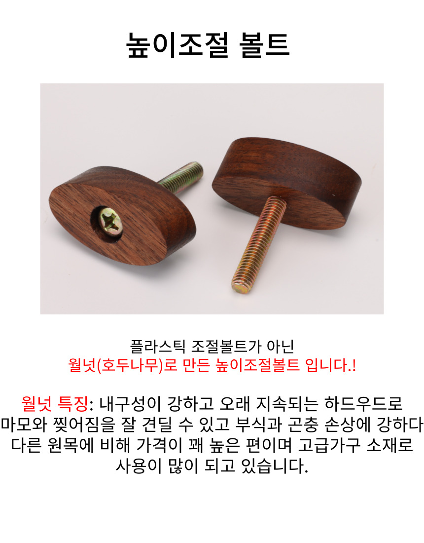 [NEW신상][무료배송] 우리나무공방 원목 각도높이조절 식기 1구/2구  2번째