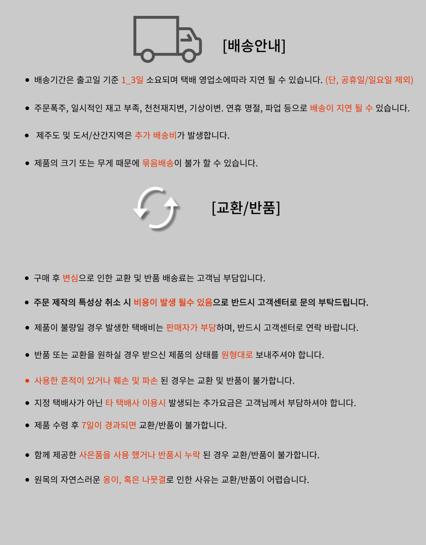 [NEW신상][무료배송] 우리나무공방 원목 각도높이조절 식기 1구/2구  16번째