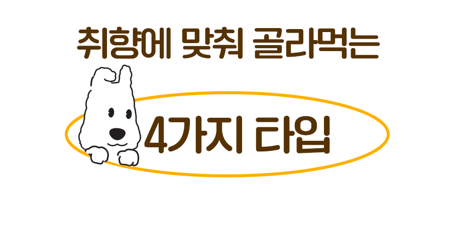 [NEW신상]잇츄 츄잇 꿀바른 터키츄 링 10g 11번째