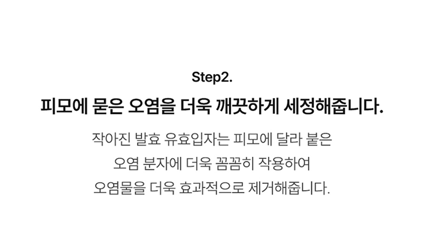 [무료배송] 리꼬르소 독 에얼리 안티탱글링 샴푸 300ml 14번째