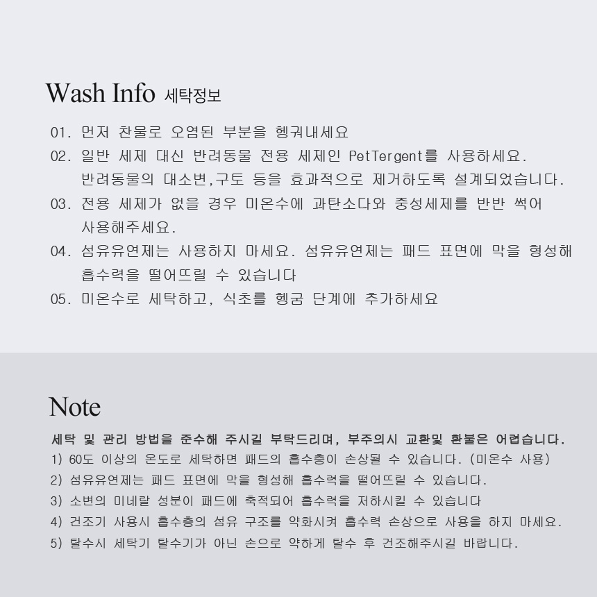 [NEW신상][무료배송] 아임펫벳 강아지 배변 애견 미끄럼방지 매트 방수 패드 배변판 PM1 8번째