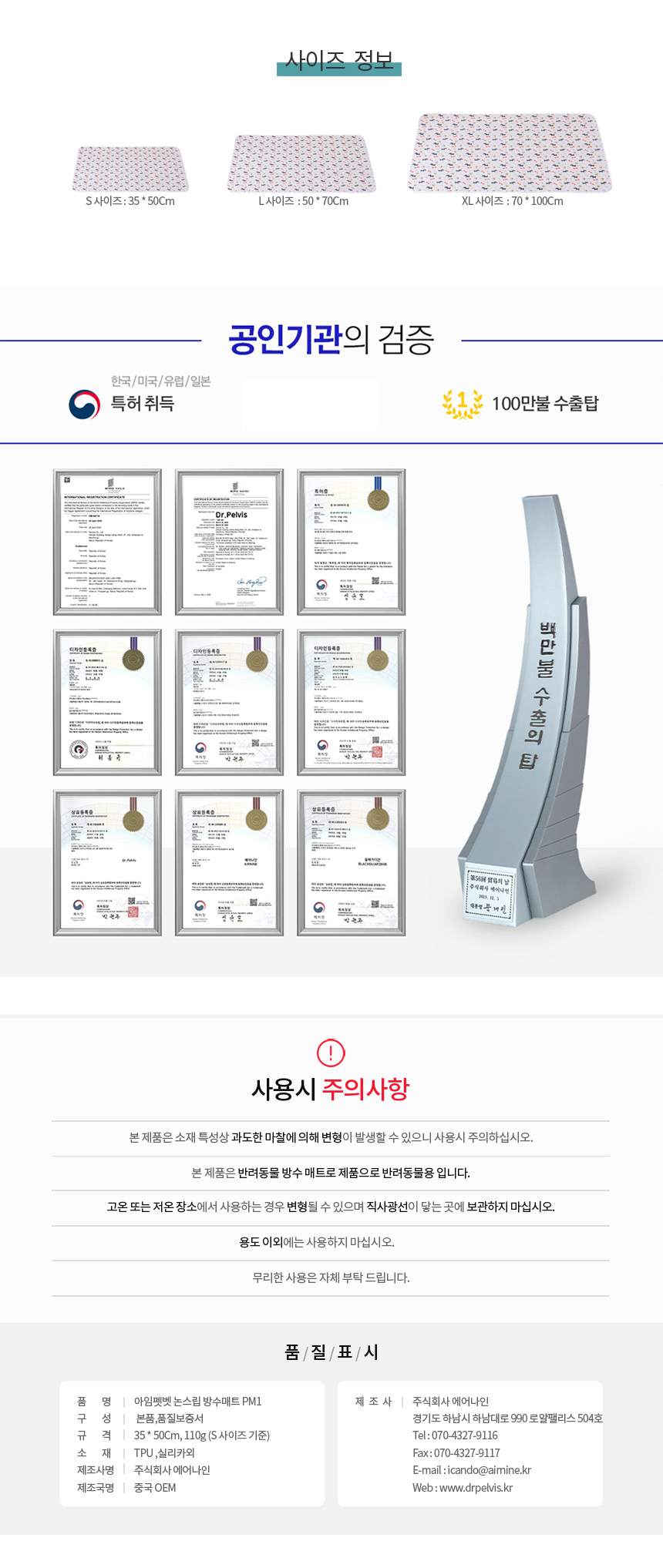 [NEW신상][무료배송] 아임펫벳 강아지 배변 애견 미끄럼방지 매트 방수 패드 배변판 PM1 9번째