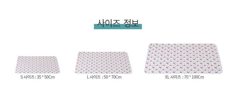 [NEW신상][무료배송] 아임펫벳 강아지 배변 애견 미끄럼방지 매트 방수 패드 배변판 PM1 7번째