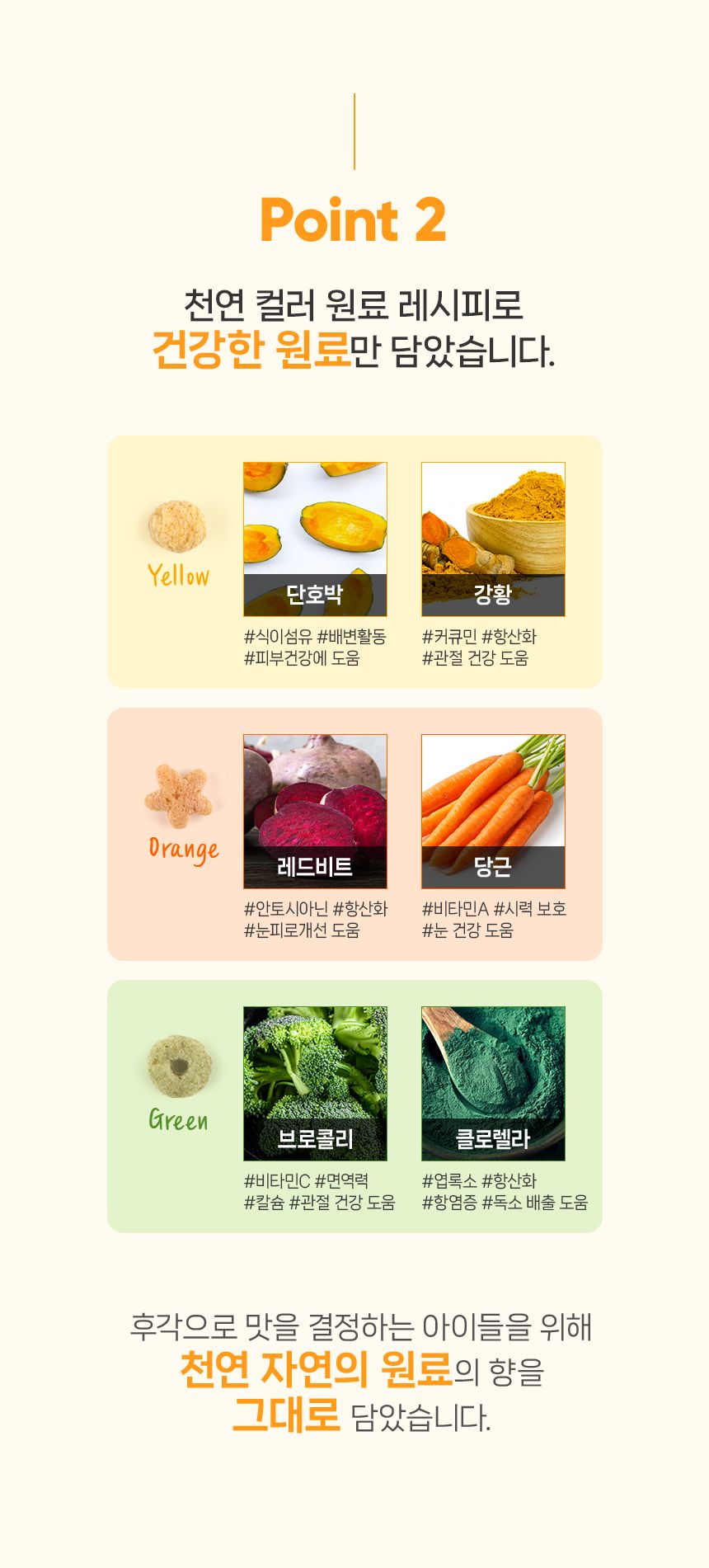 닥터뉴토 독 면역케어 시리얼 50g 10번째