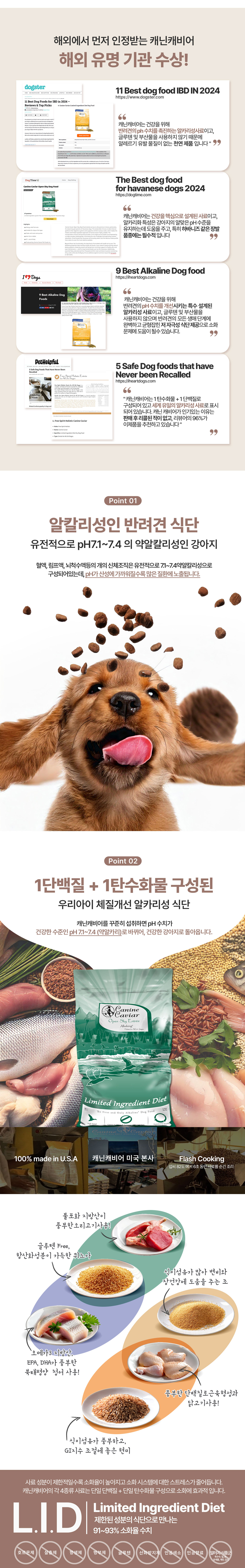[NEW신상][무료배송] 캐닌캐비어 오픈스카이 2kg (오리) 5번째