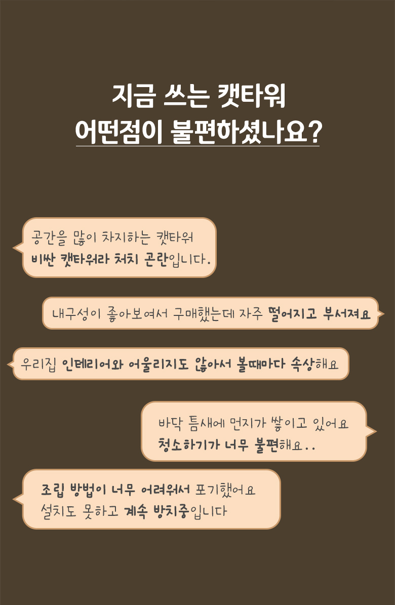[무료배송] 모넬로 아트냥 고양이 창문 캣타워 벽부착 해먹 캣워커 300 네추럴 DO23048 3번째