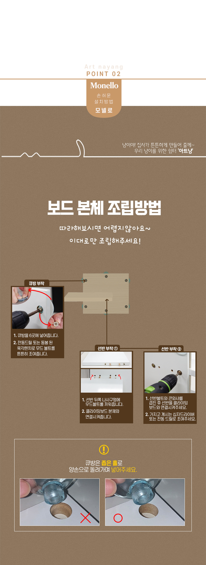 [무료배송] 모넬로 아트냥 고양이 창문 캣타워 벽부착 해먹 캣워커 300 네추럴 DO23048 14번째