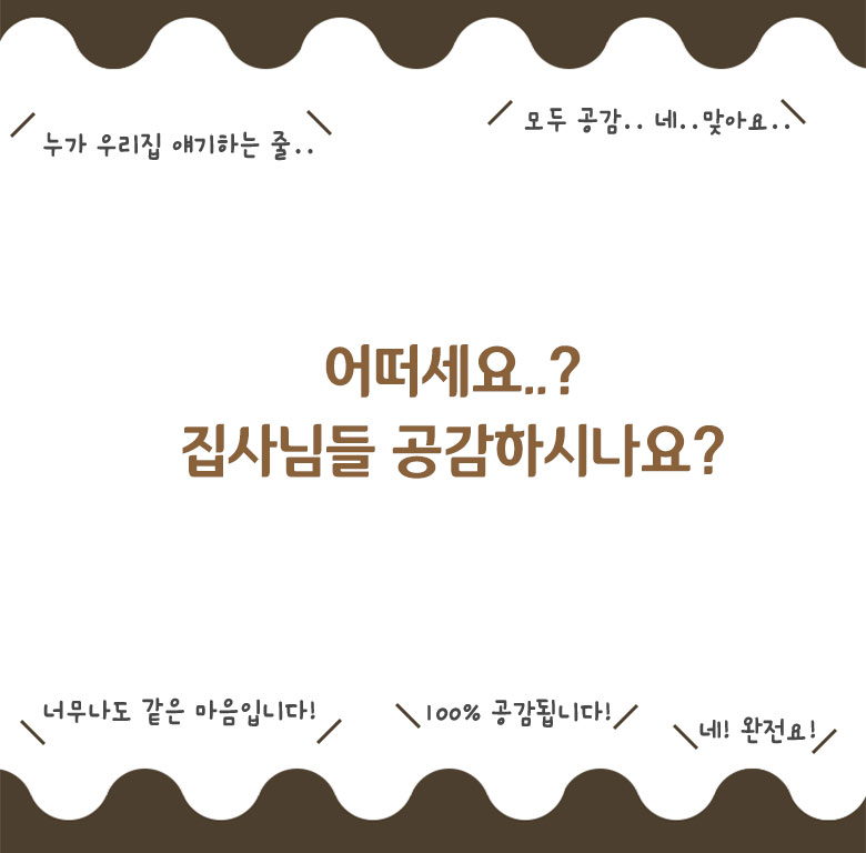 [무료배송] 모넬로 아트냥 고양이 창문 캣타워 벽부착 해먹 캣워커 300 네추럴 DO23048 4번째