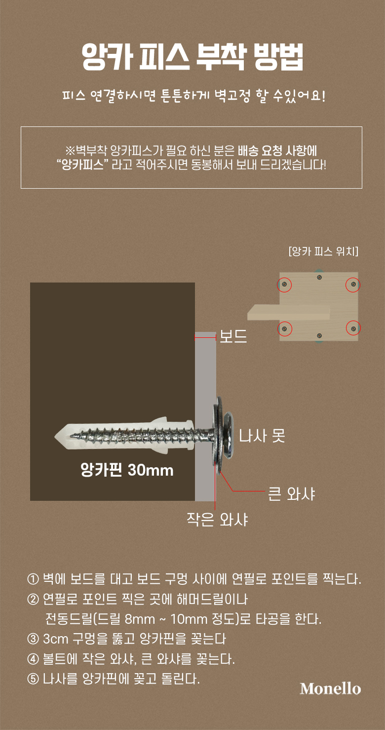 [무료배송] 모넬로 아트냥 고양이 창문 캣타워 벽부착 해먹 캣워커 300 네추럴 DO23048 17번째