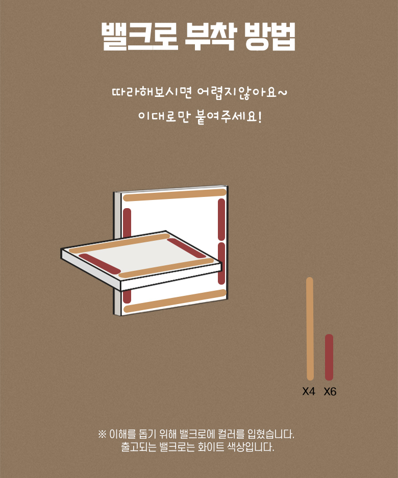 [무료배송] 모넬로 아트냥 고양이 창문 캣타워 벽부착 해먹 캣워커 300 네추럴 DO23048 16번째