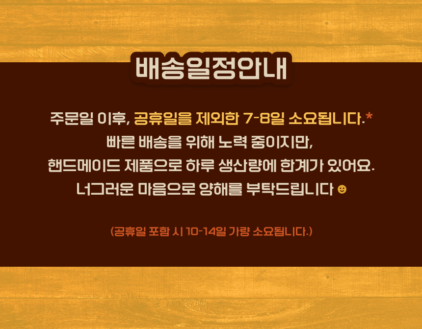 [무료배송] 냥품점 미니 벌레 4종 세트 5번째