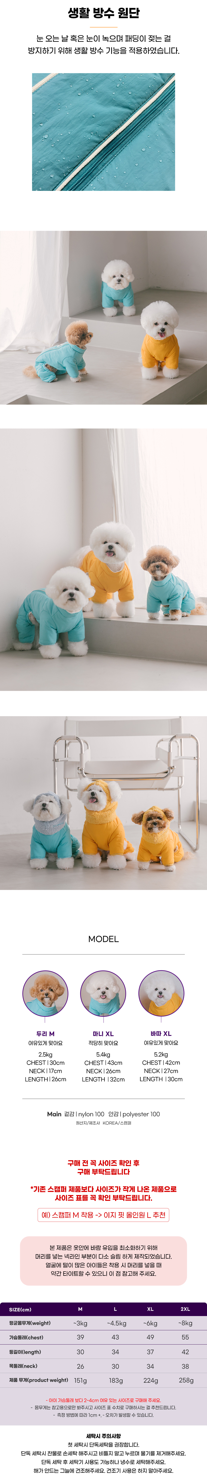 [NEW신상][무료배송] 스캠퍼 이지 핏 올인원 패딩 옐로우 M-2XL 3번째