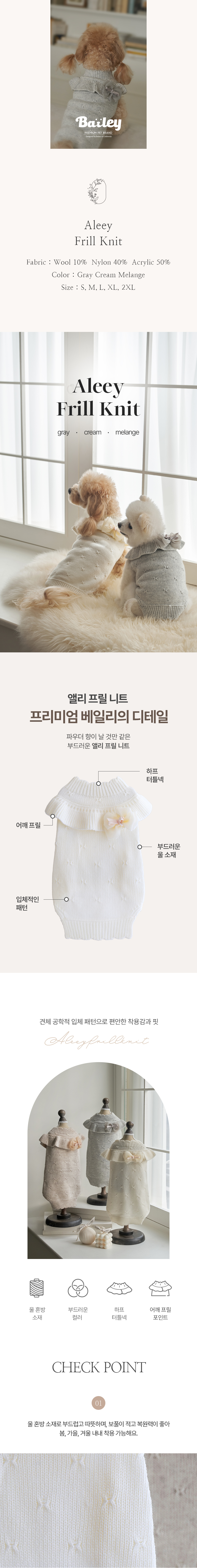 [무료배송] 베일리 앨리 프릴 니트 S-2XL 2번째