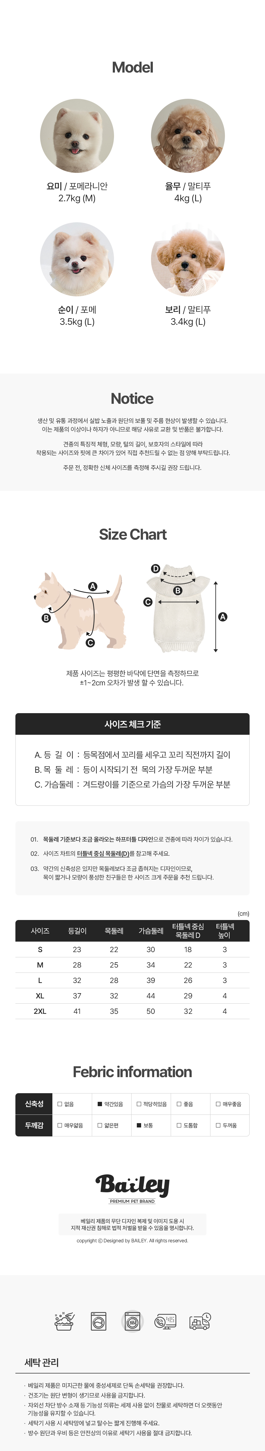 [무료배송] 베일리 앨리 프릴 니트 S-2XL 6번째