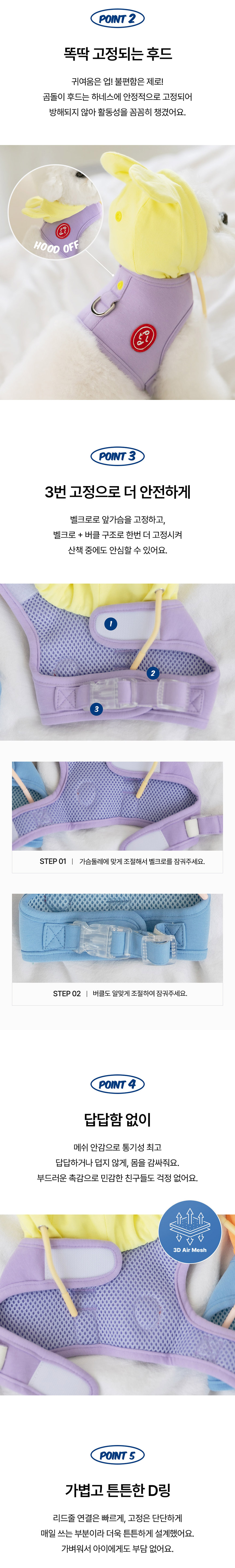 [NEW신상][무료배송] 펫츠랜드 베어후드하네스 퍼플옐로우 S-L 1번째